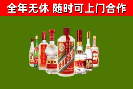 海曙烟酒回收八大名酒.jpg