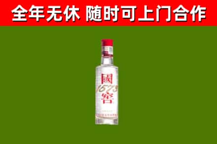 海曙烟酒回收1573酒.jpg