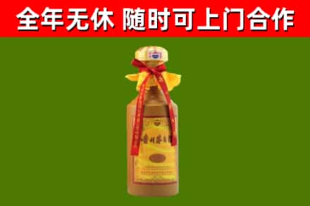 海曙回收15年份茅台