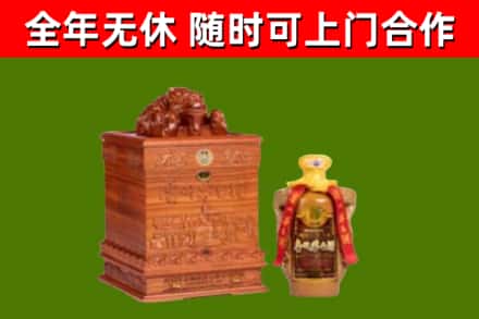 海曙烟酒回收80陈年贵州茅台酒.jpg