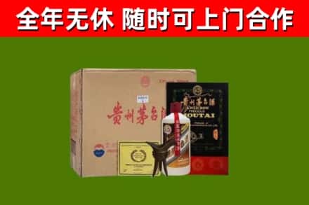 海曙回收汉帝茅台酒