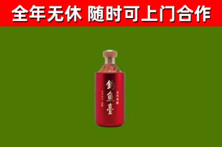 海曙烟酒回收钓鱼台.jpg