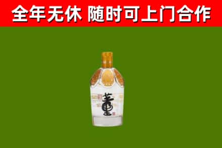 海曙烟酒回收董酒.jpg