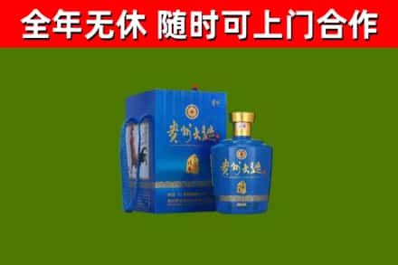 海曙烟酒回收贵州大曲.jpg