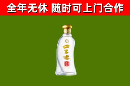 海曙烟酒回收口子窖.jpg