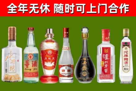 海曙烟酒回收名酒系列.jpg