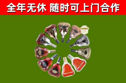 海曙回收XO