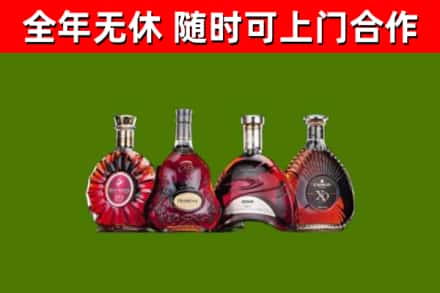 海曙烟酒回收洋酒.jpg