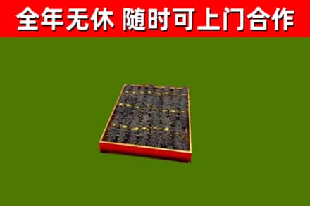 海曙回收海参